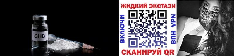 kraken ONION  Красный Холм  БУТИРАТ оксибутират 