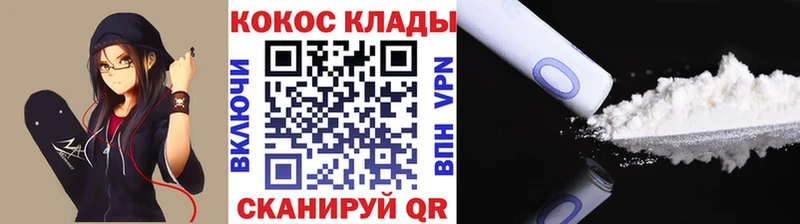 КОКАИН Columbia  Красный Холм 
