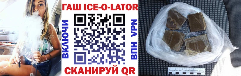 где продают Красный Холм Гашиш Изолятор