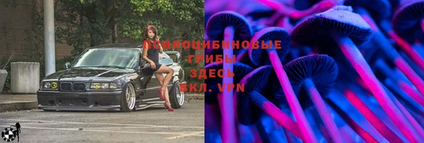 гашишное масло Няндома