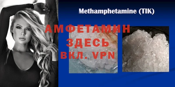 кокаин премиум Новодвинск