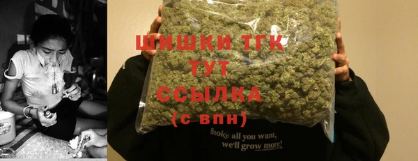 ГАЛЛЮЦИНОГЕННЫЕ ГРИБЫ Новокубанск
