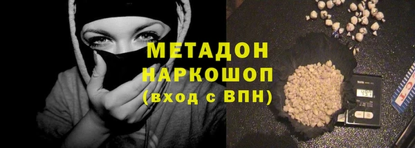 герыч Нязепетровск