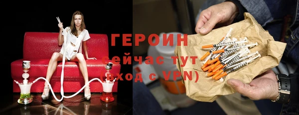 кокаин премиум Новодвинск