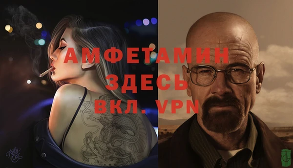 меф Новозыбков