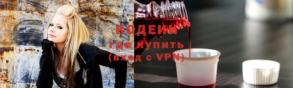 ALPHA-PVP Нягань