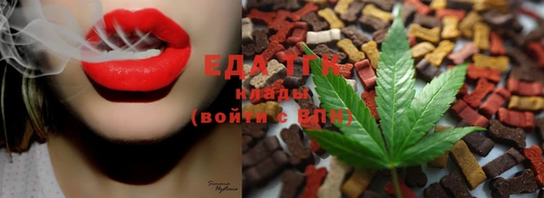 шишки Магадан