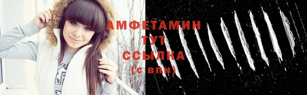 ГАЛЛЮЦИНОГЕННЫЕ ГРИБЫ Новокубанск