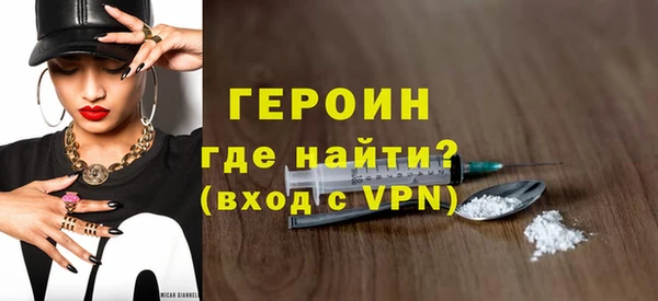 ГАЛЛЮЦИНОГЕННЫЕ ГРИБЫ Новокубанск