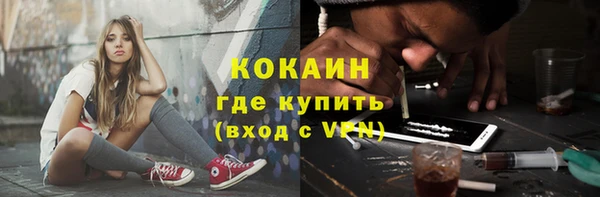 герыч Нязепетровск