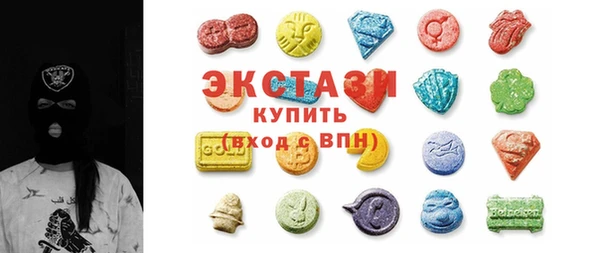 меф Новозыбков
