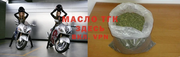 ГАЛЛЮЦИНОГЕННЫЕ ГРИБЫ Новокубанск