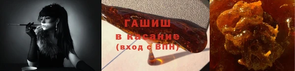 метамфетамин Воткинск