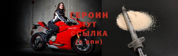 стаф Магас