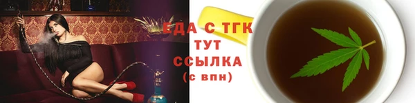 ГАЛЛЮЦИНОГЕННЫЕ ГРИБЫ Новокубанск