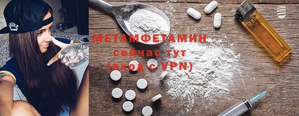 кокаин премиум Новодвинск