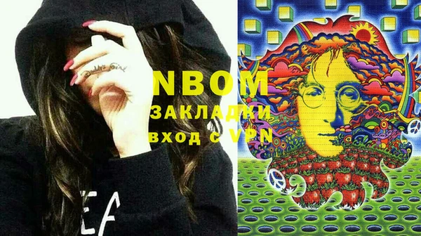 кокаин премиум Новодвинск