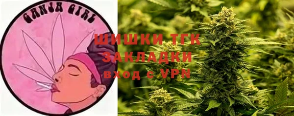 меф Новозыбков