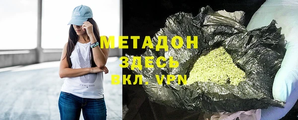 ГАЛЛЮЦИНОГЕННЫЕ ГРИБЫ Новокубанск
