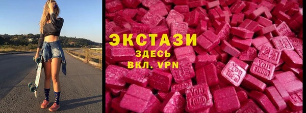 ГАЛЛЮЦИНОГЕННЫЕ ГРИБЫ Новокубанск