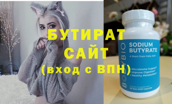 ГАЛЛЮЦИНОГЕННЫЕ ГРИБЫ Новокубанск