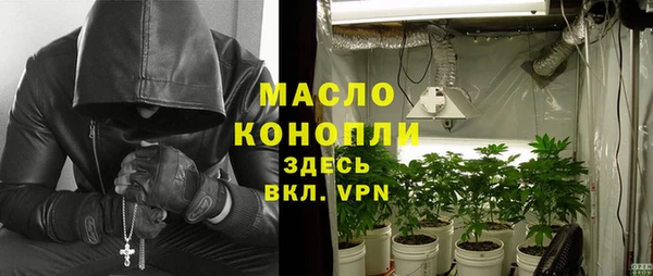 меф Новозыбков