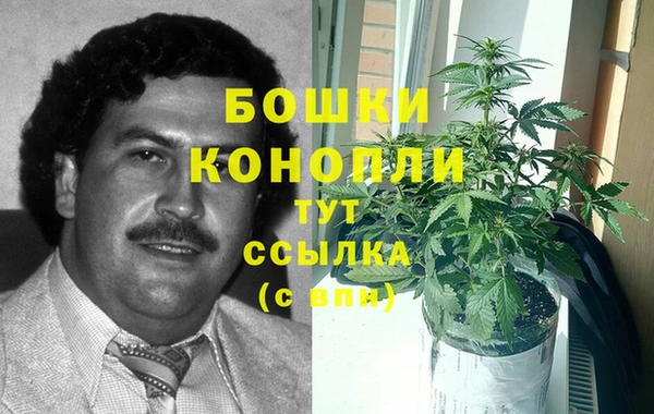 герыч Нязепетровск