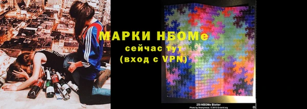 меф Новозыбков