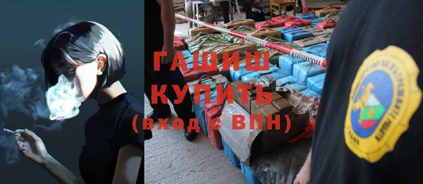 меф Новозыбков