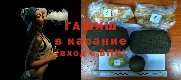 ГАЛЛЮЦИНОГЕННЫЕ ГРИБЫ Новокубанск