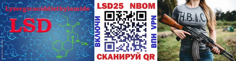 ЛСД экстази ecstasy  купить наркотик  Красный Холм 