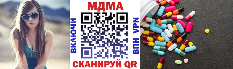 MDMA crystal Красный Холм