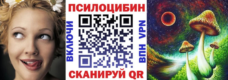 Псилоцибиновые грибы MAGIC MUSHROOMS Красный Холм