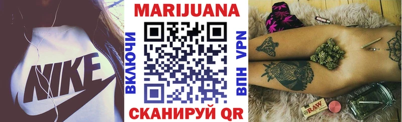 Бошки марихуана White Widow  Красный Холм 